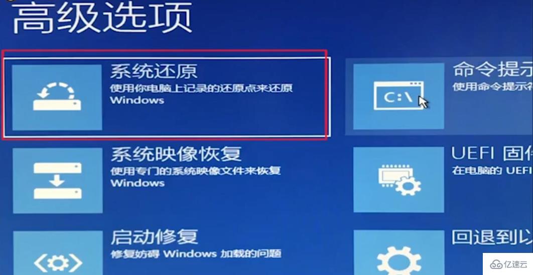 win102004开机闪屏无法进入桌面如何解决