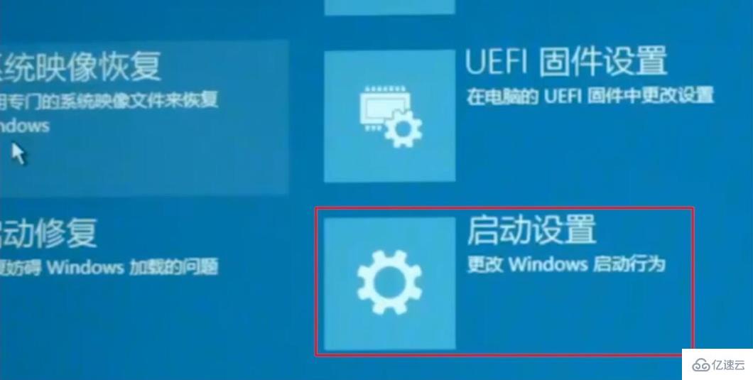 win102004开机闪屏无法进入桌面如何解决