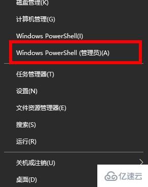 win102004开机慢怎么解决