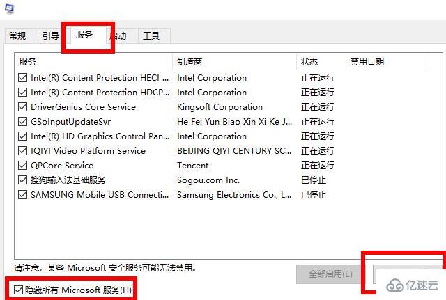 windows KB4565483安装失败如何解决