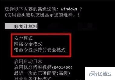 windows應(yīng)用程序錯(cuò)誤內(nèi)存不能為read如何解決