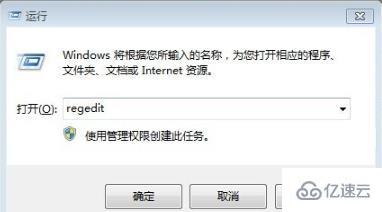 win7怎么取消开机自检