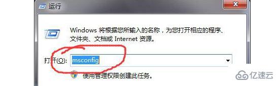 windows应用程序发生异常unknown software如何解决