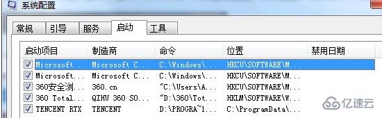 windows应用程序发生异常unknown software如何解决