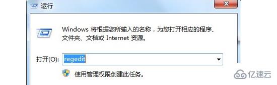 windows应用程序发生异常unknown software如何解决