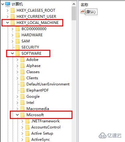 windows应用程序发生异常unknown software如何解决