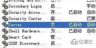 xp无任何网络提供程序接受指定的网络路径如何解决