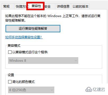 win7应用程序无法正常启动0xc000005如何解决