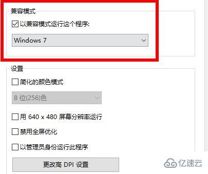 win7应用程序无法正常启动0xc000005如何解决