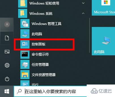 windows未知错误3004如何解决