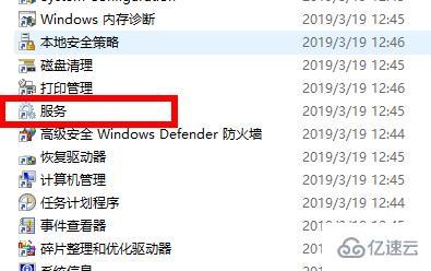 windows未知错误3004如何解决