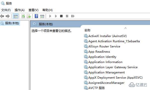 windows未知错误3004如何解决