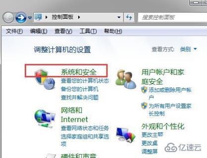 win7設(shè)置睡眠后重啟又恢復(fù)禁用如何解決