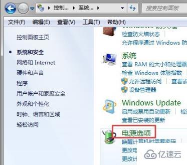 win7设置睡眠后重启又恢复禁用如何解决