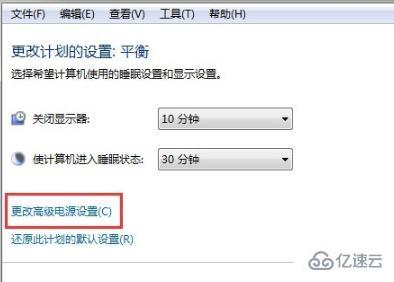 win7設(shè)置睡眠后重啟又恢復(fù)禁用如何解決