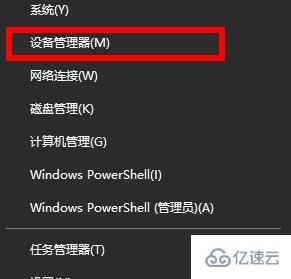 win10默认网关不可用怎么解决