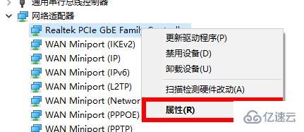 win10默认网关不可用怎么解决