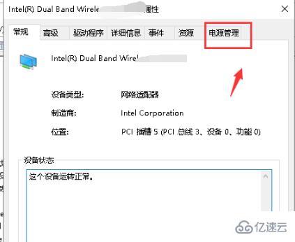 win10默认网关不可用怎么解决