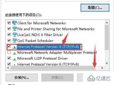 win10默认网关不可用怎么解决