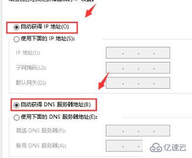 win10默认网关不可用怎么解决