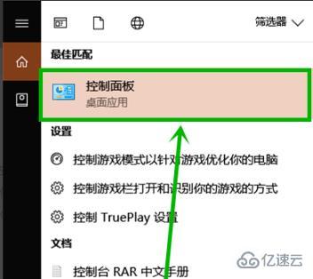 win10粘滯鍵怎么取消