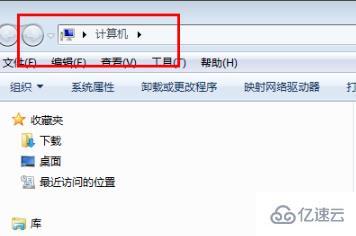 win7用户名称如何更改