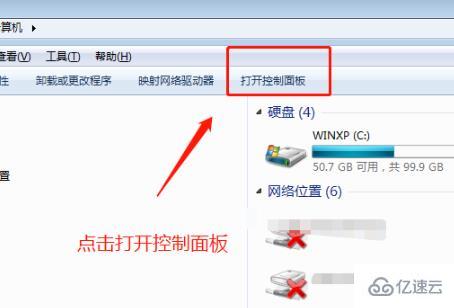 win7用户名称如何更改