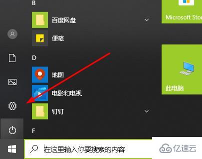 win10 2004无法连接到这个网络如何解决