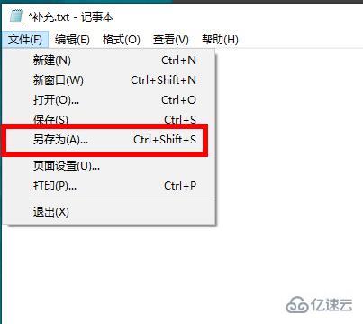 win10 trustedinstaller权限如何获取