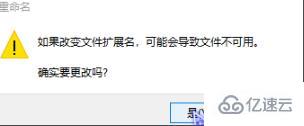 win10 trustedinstaller权限如何获取