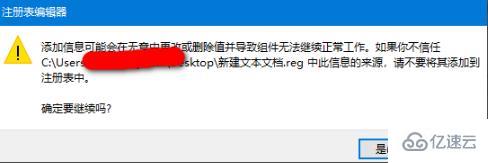 win10 trustedinstaller权限如何获取