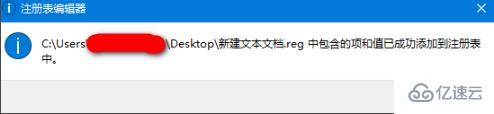 win10 trustedinstaller权限如何获取