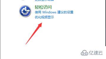 win7我的电脑图标如何更换