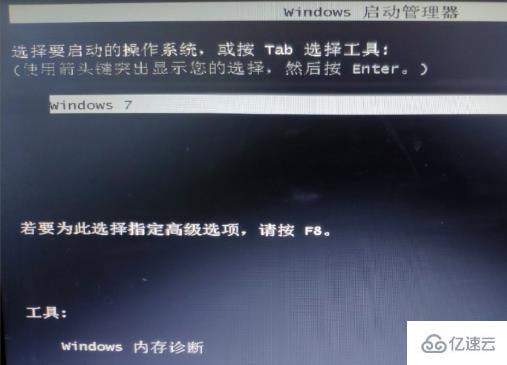 win7三级密码如何设置