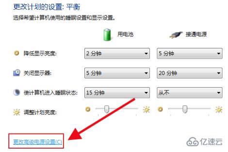 电脑电源已接通未充电如何解决