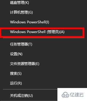 win10把系统删了如何解决