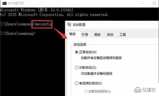 win10中怎么删除winxp系统