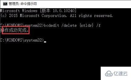 win10中怎么删除winxp系统