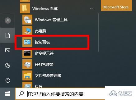 win102004内存占用率过高怎么解决