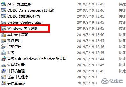 win102004內(nèi)存占用率過高怎么解決