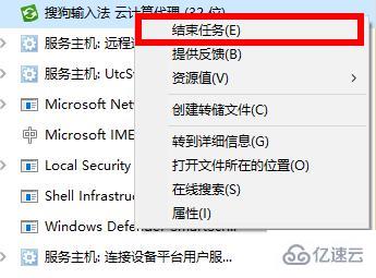 win102004内存占用率过高怎么解决