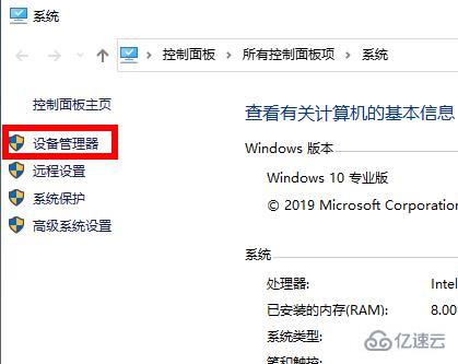 win102004显卡驱动报如何错解决