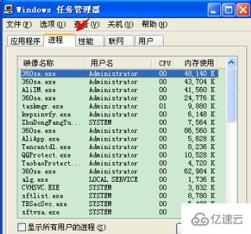 windows zhudongfangyu.exe应用程序错误如何解决