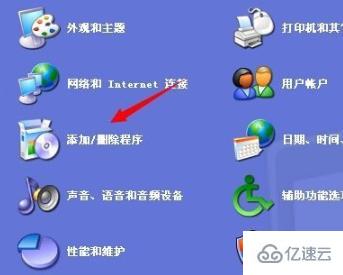 windows zhudongfangyu.exe应用程序错误如何解决