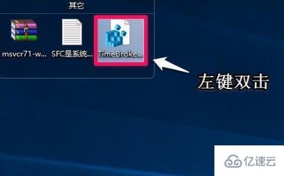 win102004小娜打不开如何解决