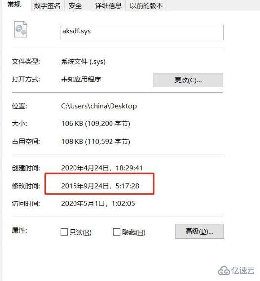 win102004綠屏如何解決