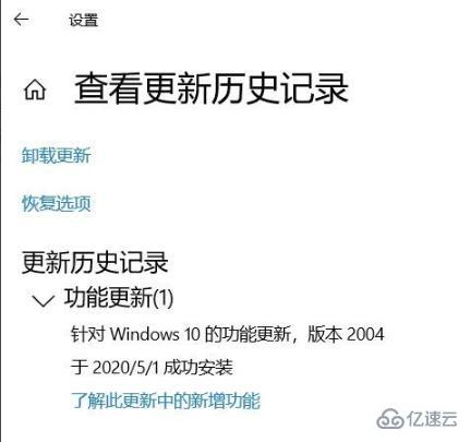 win102004绿屏如何解决