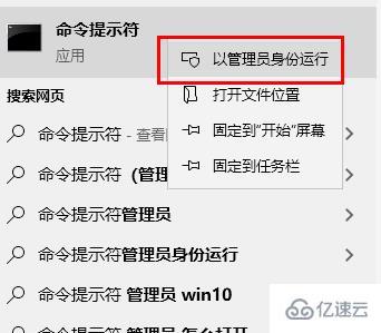 win10更新错误0x8007371b如何解决