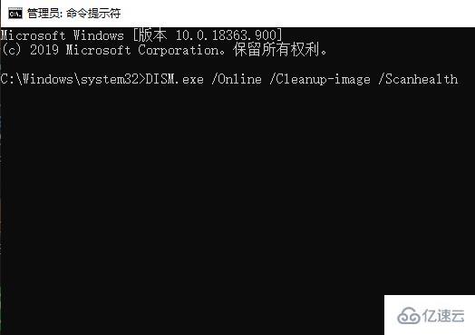 win10更新错误0x8007371b如何解决