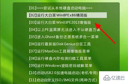 win10更新错误0xc0000428如何解决